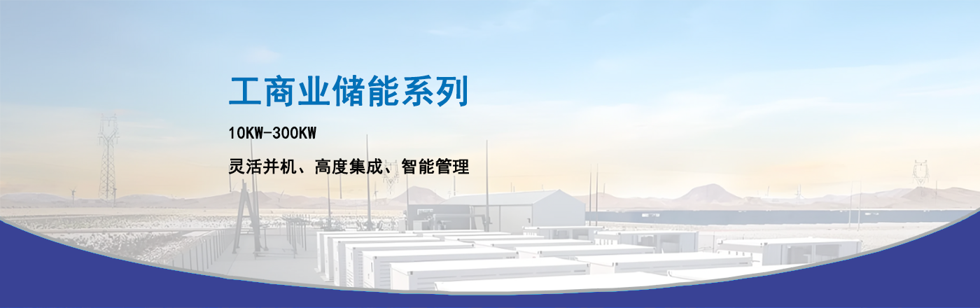 智能安全管控系統(tǒng)